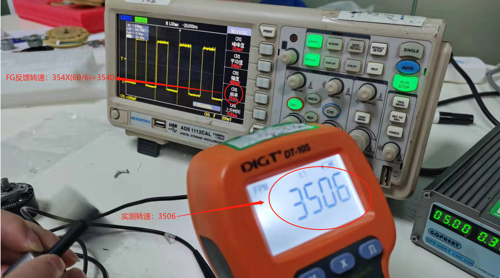 Analysis of Reasons Why Cooling Fan FG Signals Are Not Detected